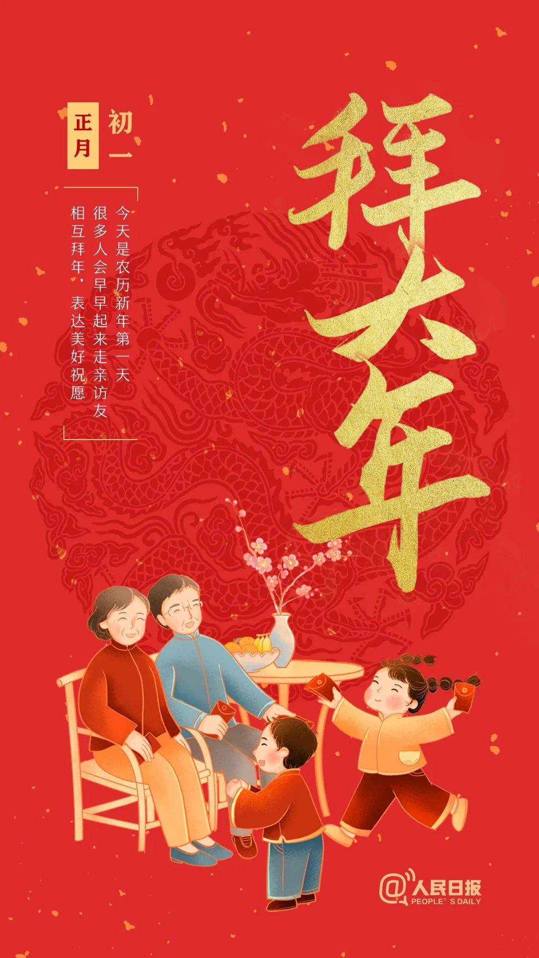 年上和年下指什么呢