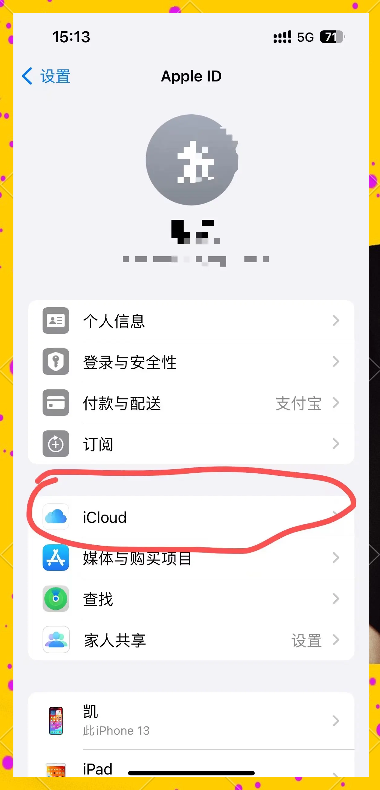 苹果手机内存不够怎么办