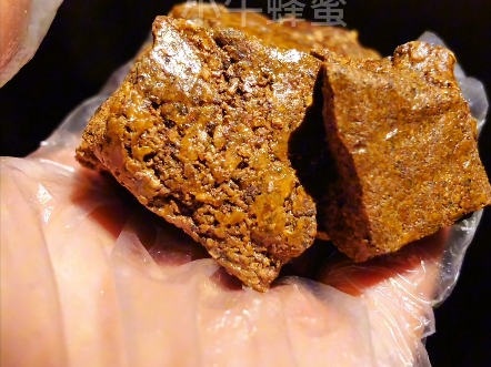什么是蜂胶