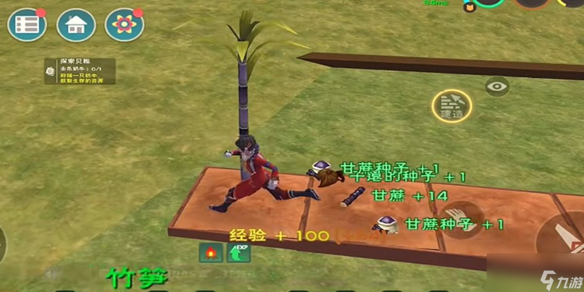 应用宝